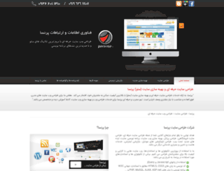 paransa.com screenshot