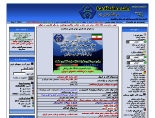 parastari.com screenshot