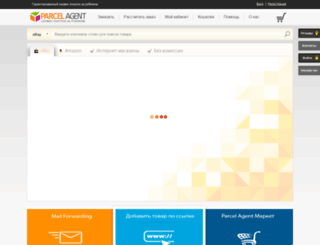 parcelagent.com screenshot