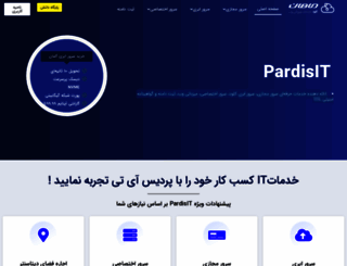 pardishosting.net screenshot