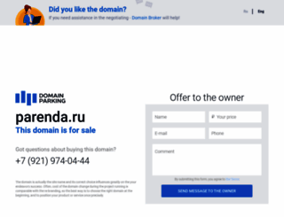 parenda.ru screenshot