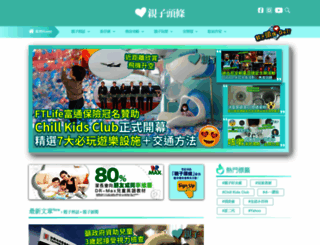 parentingheadline.com screenshot