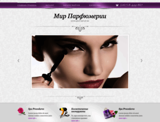 parf-opt.at.ua screenshot
