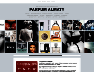 parfum-almaty.kz screenshot