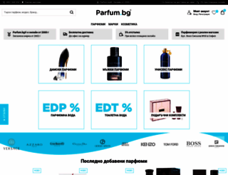 parfum.bg screenshot