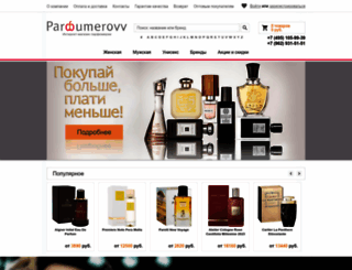 parfumerovv.ru screenshot