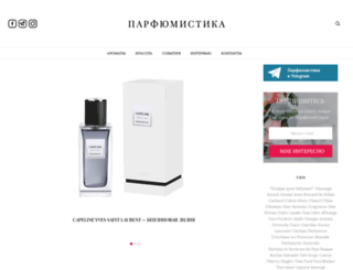 parfumistika.ru screenshot