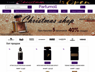 parfumoll.ru screenshot