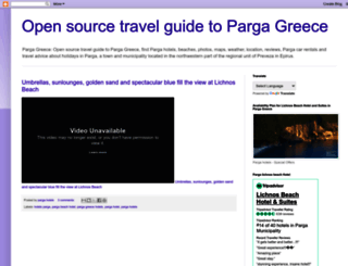 parga-hotels.blogspot.com screenshot