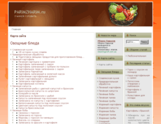 parimzharim.ru screenshot