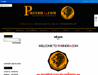 parindra.com screenshot