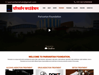 parivartanfoundation.com screenshot