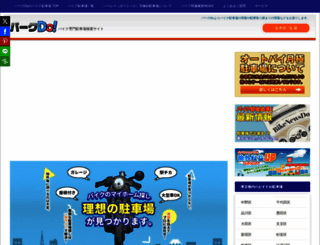 park-do.com screenshot