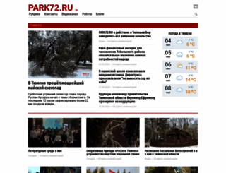 park72.ru screenshot