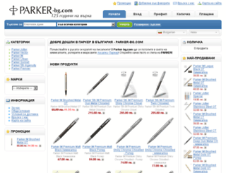 parker-bg.com screenshot
