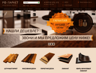 parket-37.ru screenshot