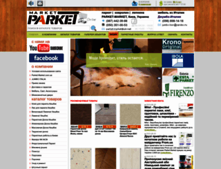 parket-market.com.ua screenshot