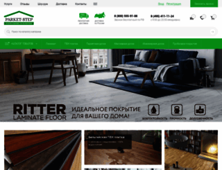 parket-step.ru screenshot