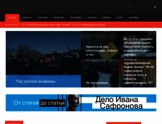 parkgagarina.info screenshot