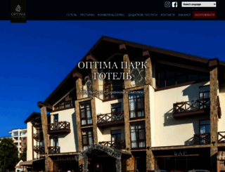 parkhotel.com.ua screenshot