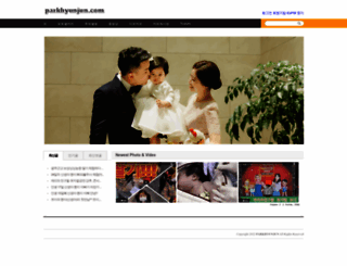 parkhyunjun.com screenshot