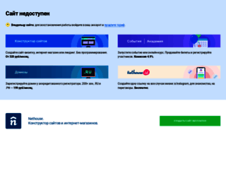 parki.spb.ru screenshot