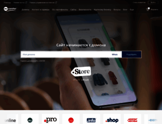 parking.nic.ru screenshot