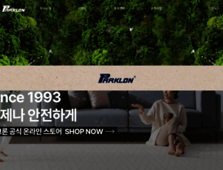 parklon.co.kr screenshot