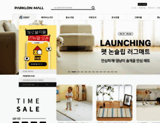 parklonmall.co.kr screenshot