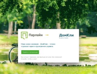 parline.ru screenshot