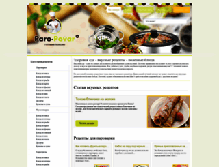 paro-povar.ru screenshot