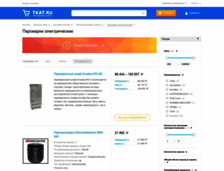 parovarky.tkat.ru screenshot