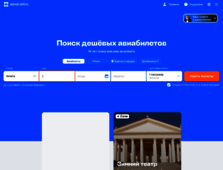 parsers.ru screenshot