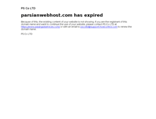 parsianwebhost.com screenshot