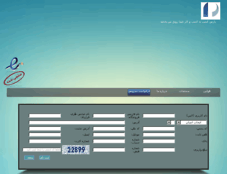 parskasb.com screenshot