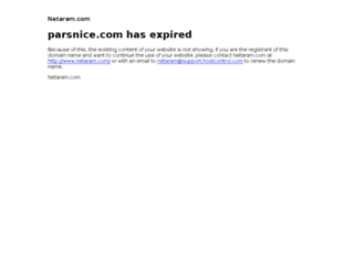 parsnice.com screenshot