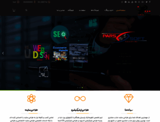 parssoft.org screenshot