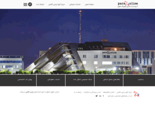parstelecom.com screenshot