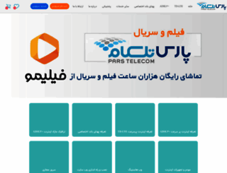 parswebsite.com screenshot