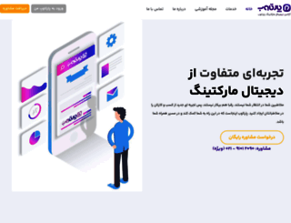 partaweb.com screenshot