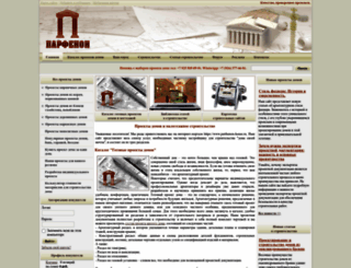 parthenon-house.ru screenshot