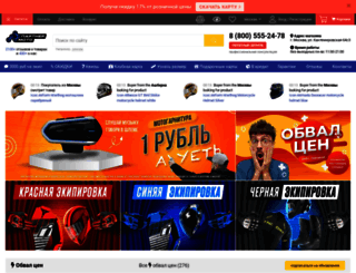 partner-moto.ru screenshot