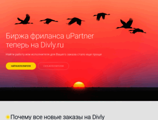 partner.ucoz.ru screenshot