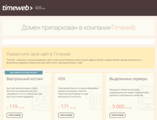 partnerblog.vsemayki.ru screenshot