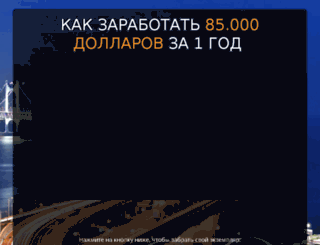 partnerland.ru screenshot