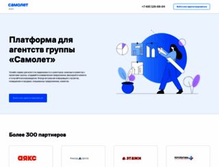 partners.samolet.ru screenshot