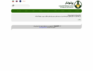 partonaragro.com screenshot