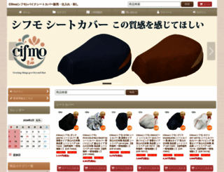 parts-box.jp screenshot