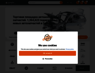 partsbit.ru screenshot