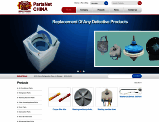 partsnetcn.com screenshot